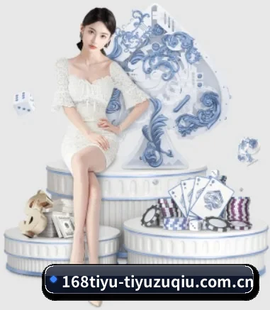 168体育看球 APP 界面