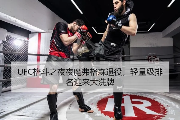 ge-dou-zhi-ye-ye-mo-fu-ge-sen-tui-yi-qing-liang-ji-pai-ming-ying-lai-da-xi-pai-3-965.jpg
